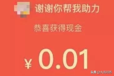 拼多多链接到底是什么,朋友给我发了一个拼多多链接