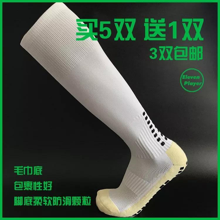 怎么选择足球鞋不磨脚,足球鞋为什么老是磨脚底长泡呢