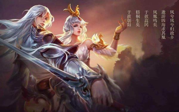 王者荣耀新皮肤猫狗日记提前上线,王者荣耀猫狗日记是哪个英雄皮肤