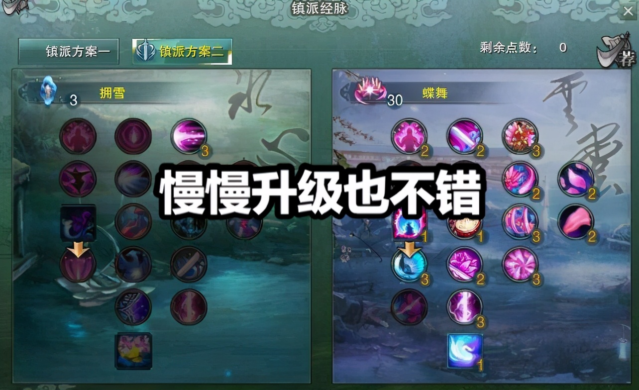 剑网3缘起万花加点最新,剑网3缘起万花伤害