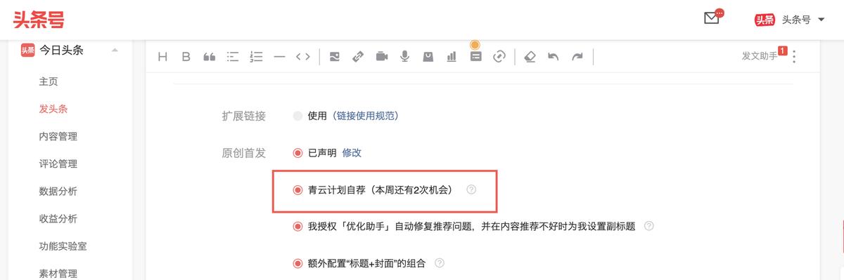 青云奖获奖文章育儿,青云计划奖优质育儿领域作者