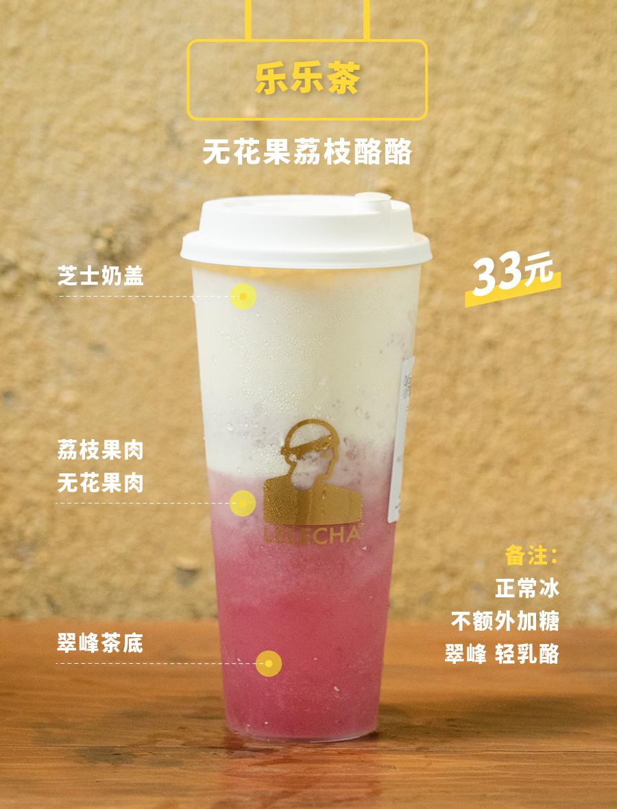 各店奶茶新品推荐,奶茶好喝大杯单品推荐
