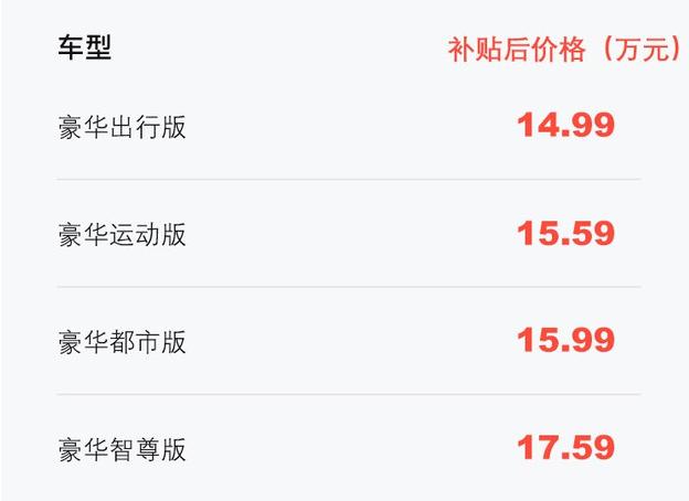 江淮ic5领衔15万级纯电家轿推荐,江淮ic5官方售价