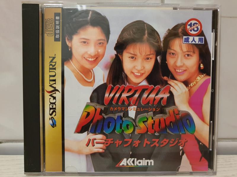 不能遗忘的历史功臣，烟山软件和外星科技，影响几代中国玩家