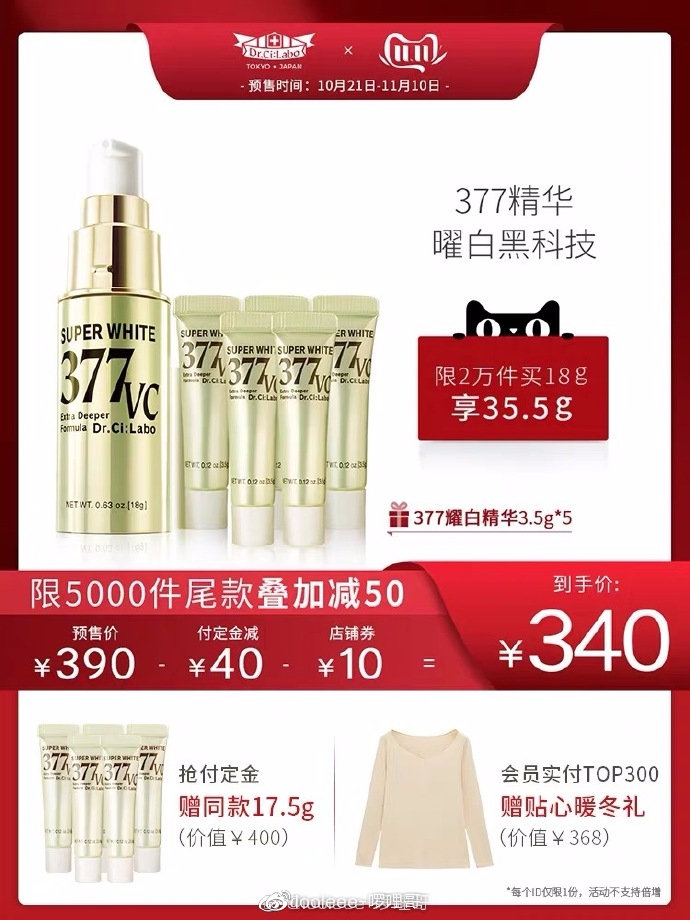 双11最值得买的100款商品清单,双11火爆开售全场商品买一送一