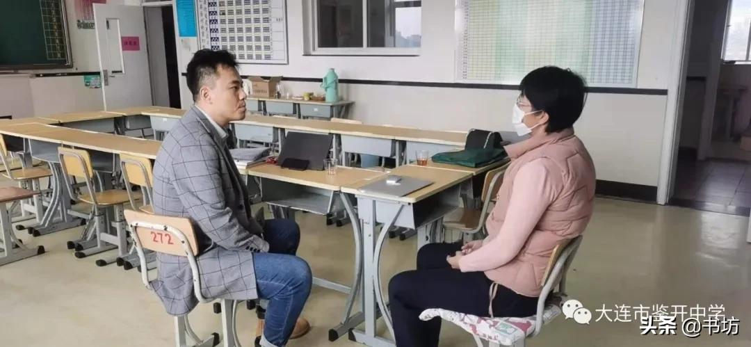 2023年甘井子区青年教师素质考核,大连甘井子教师素质考核