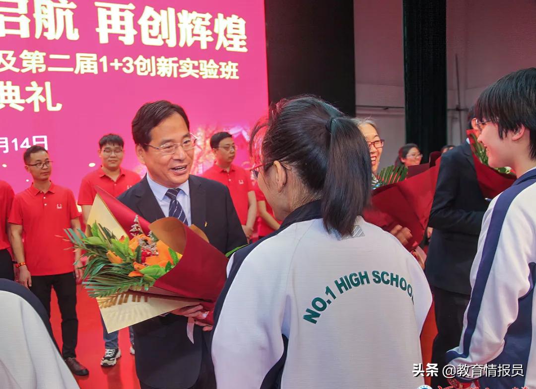 启航开幕,启航学校毕业典礼