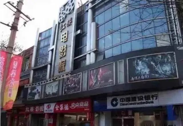 北京西四红楼电影院图片,胜利电影院有哪些