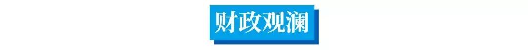 “个人所得税”APP来了！1月1日起，个税专项扣除手机就能完成！