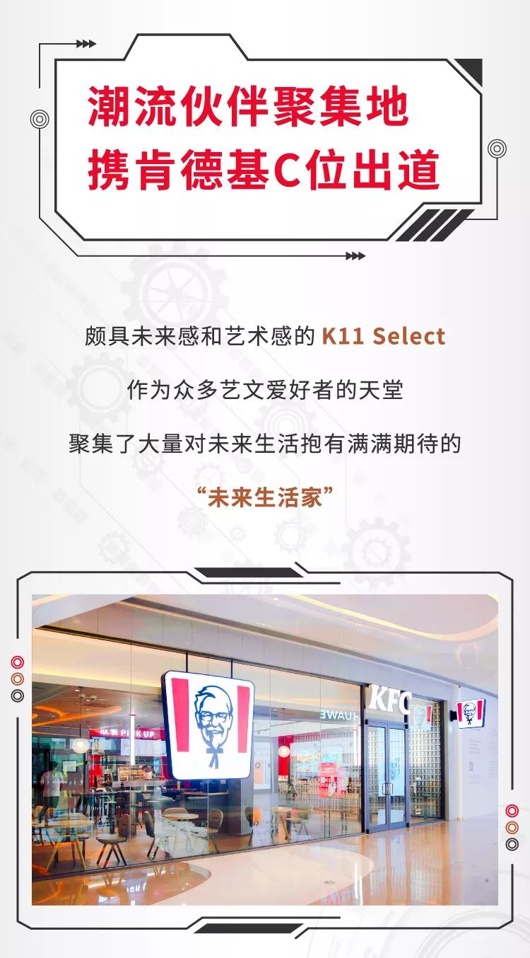 天津泰达餐厅,未来科技主题餐厅