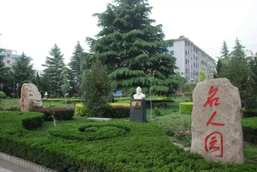 韩城市象山中学杨腾云,韩城市象山中学官网