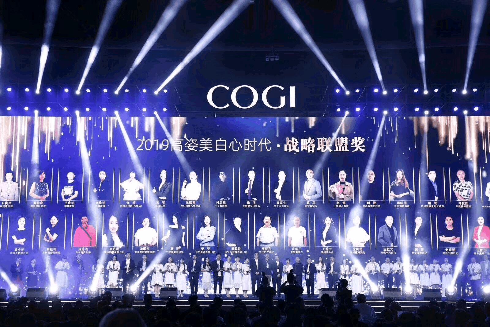 1%+99%=高姿科技美白新纪元