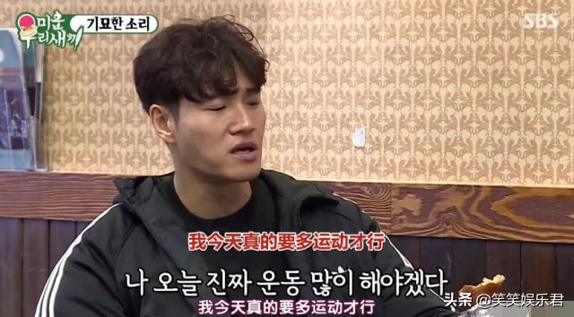 *钟金**国为帮兄弟破例吃肥肉，痛风之前的他真的自律到一种可怕程度