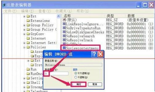 电脑不能复制粘贴怎么解决,电脑上如何复制粘贴文字