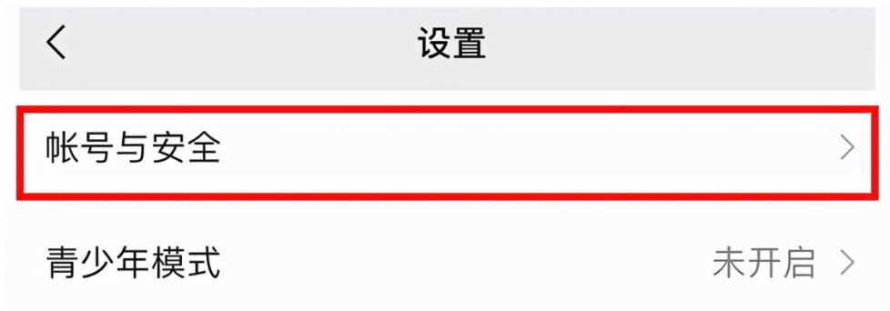 微信被盗找回后还安全吗,号被盗了怎么找回来微信