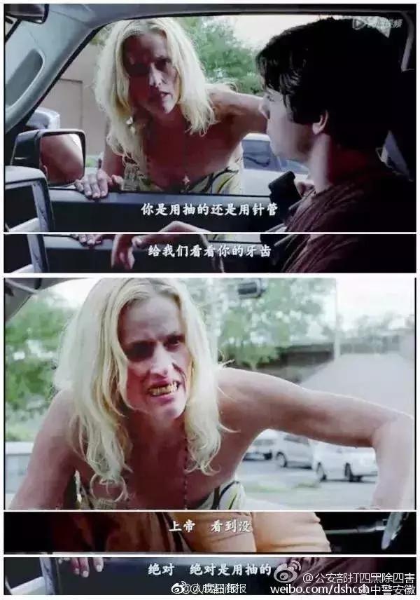 毒瘾发作到底有多可怕？实力揭秘“*毒冰**”致命危险！