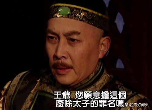 邬思道分析刑部冤狱案,邬思道救佟国维视频