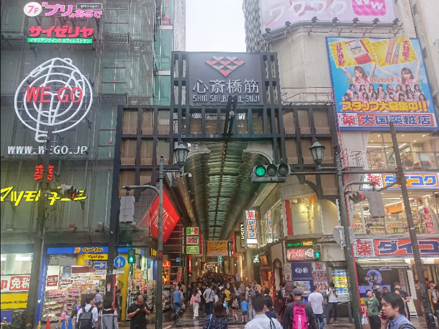 由南到北旅游路线,从日本最南到最北自驾要多久