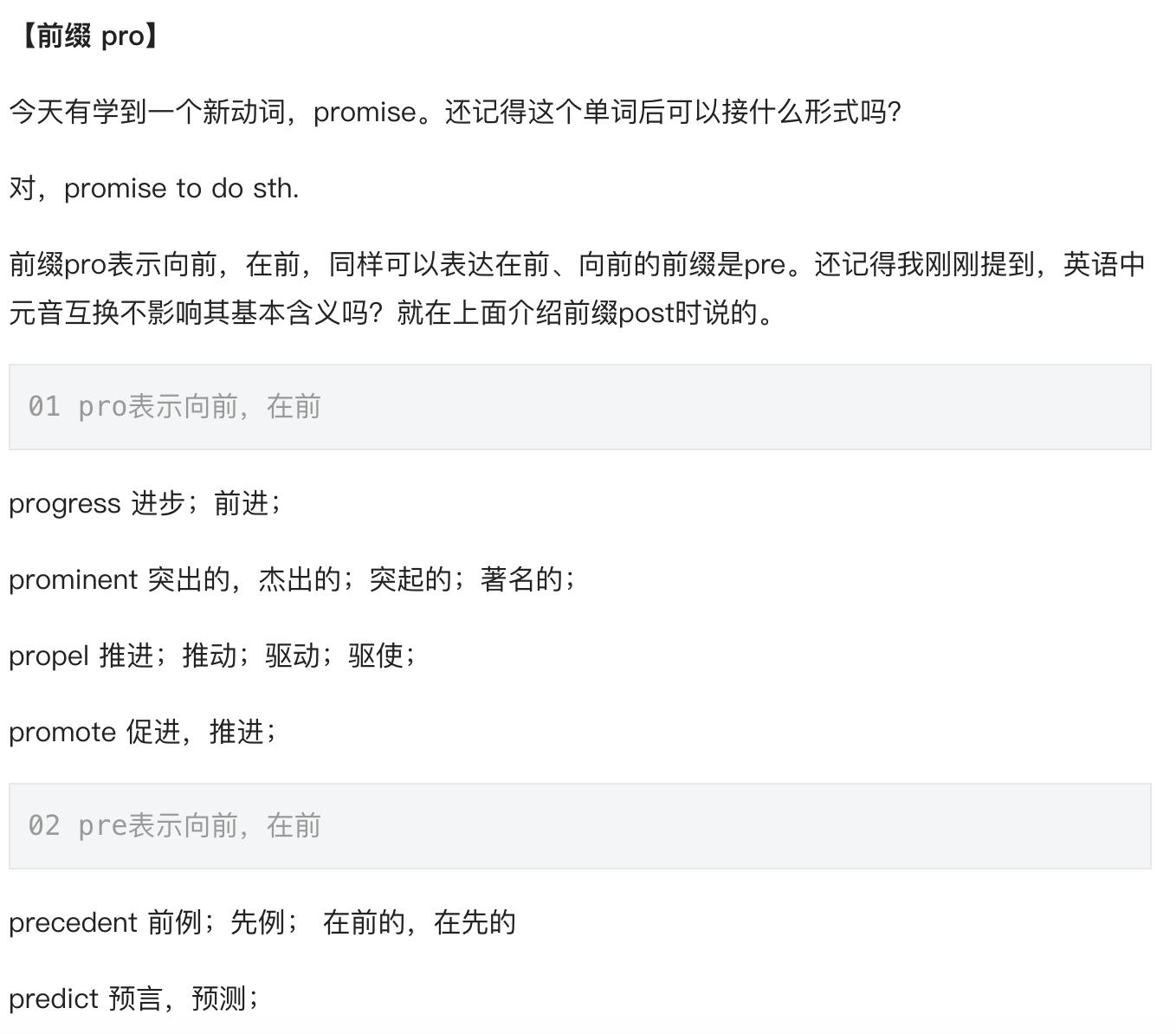 频度副词常用的表达方法,频度副词总结表格