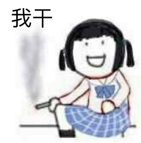 变态女心理医生，因和疯子男友分手后被嘲笑，就策划引爆化工厂