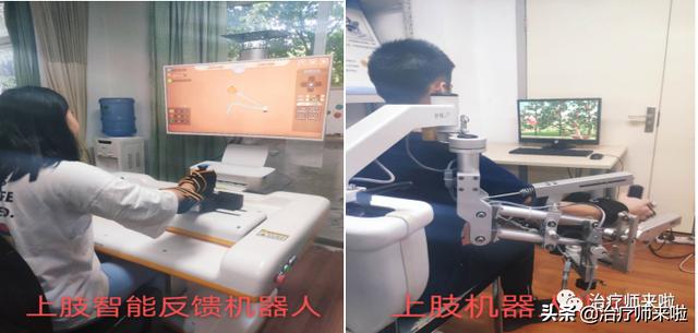 帮助病人复健的工作叫啥,帮助患者重获健康