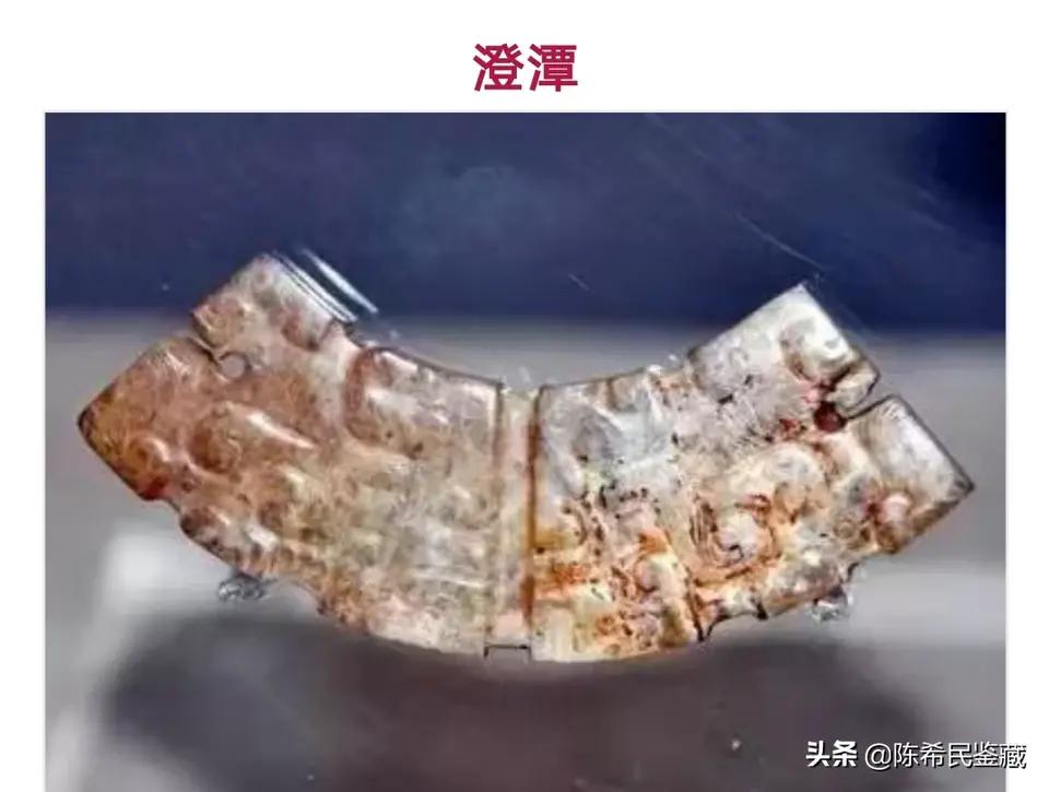 古玉器辨伪的方法,古玉璧的沁色
