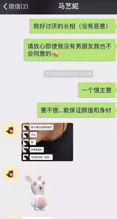 清华大学校花校草3P事件，我们该反思什么，这真的是爱吗？