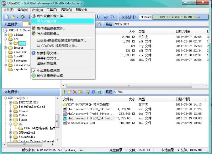 如何制作启动盘安装Linux系统,linux系统安装与启动步骤