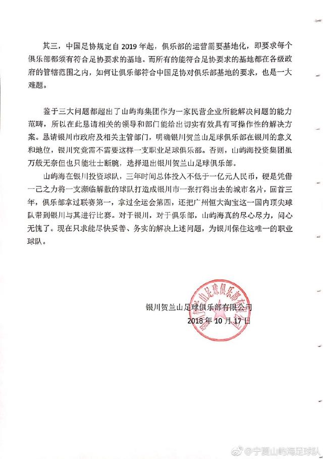 闄曡タ鎬庝箞杩涗腑鐢蹭簡,闄曡タ鎬庝箞涓婁腑鐢蹭簡