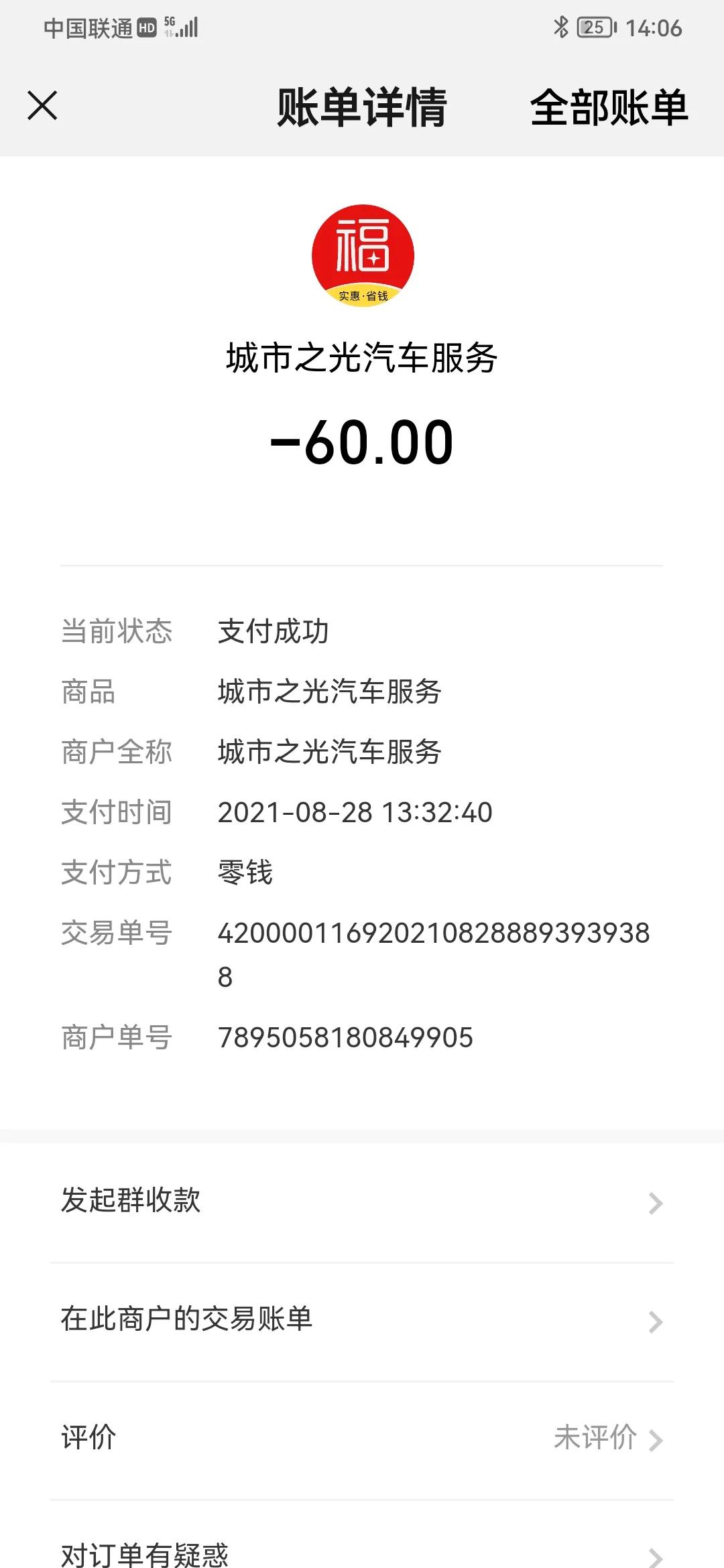 京东买轮胎到店安装把车弄坏,京东轮胎安装门店要安装费吗