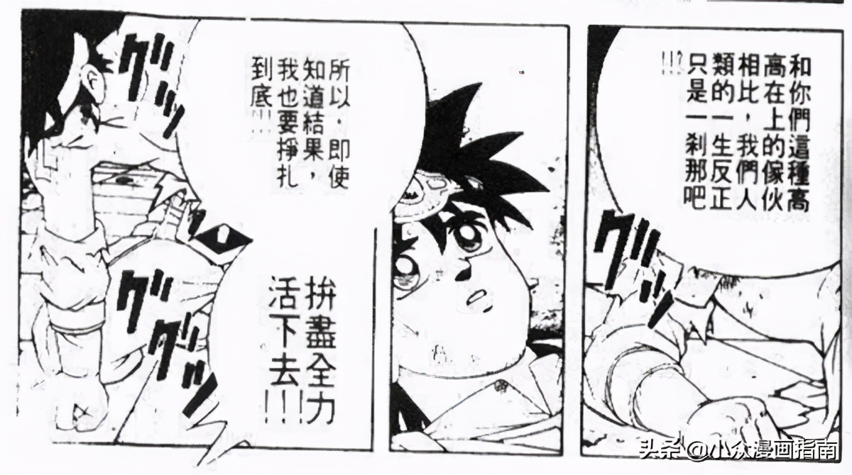 救救孩子吧,这么好的动漫作品居然还不如一部肉番受欢迎?