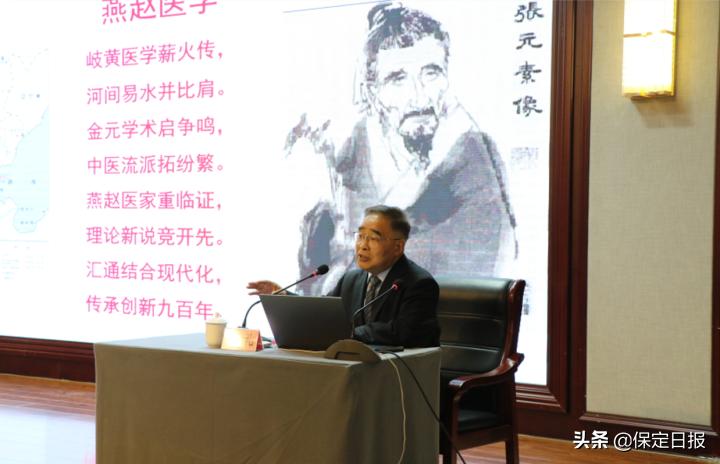 张元素将人体分为五大系统,张元素的代表著作