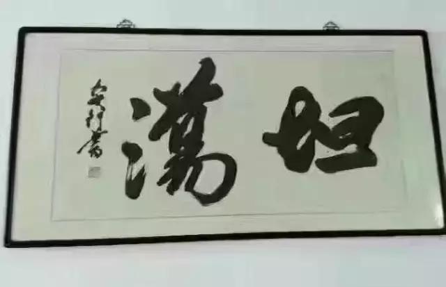 再说一遍,它不是“荡妇”!