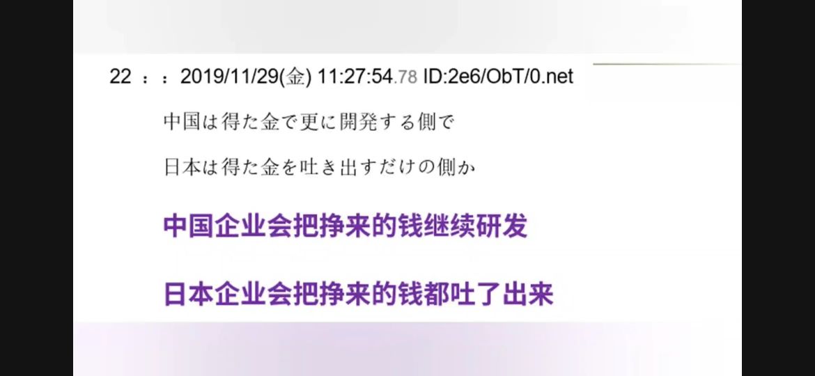 中国游戏在日本有多火荒野行动,中国手游吸金135亿