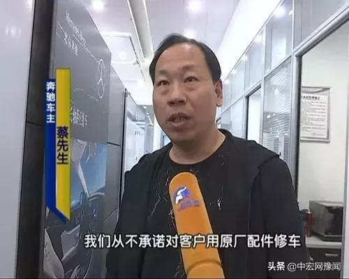郑州汇升奔驰4s店靠谱吗,郑州汇升奔驰4s店修车问题