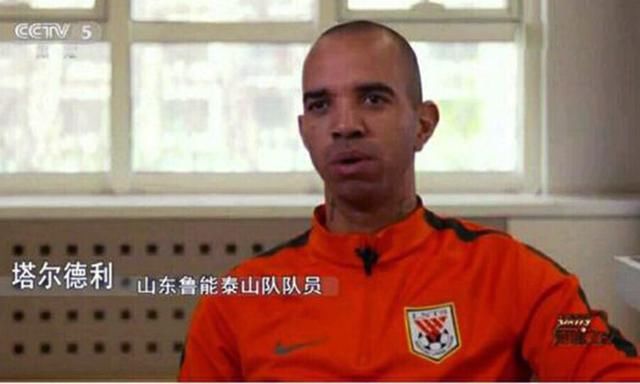 足球之夜专访王大雷,鲁能球员对塔尔德利的评价