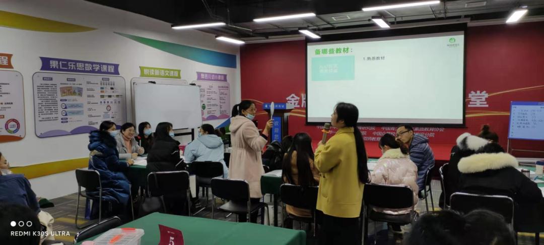 好师多磨，精彩呈现！悦读新语文专场师训会圆满结束