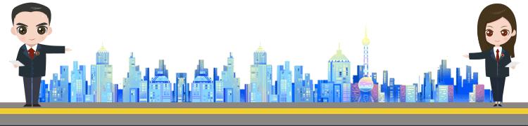 心中有本《电商法》，从此网购不害怕