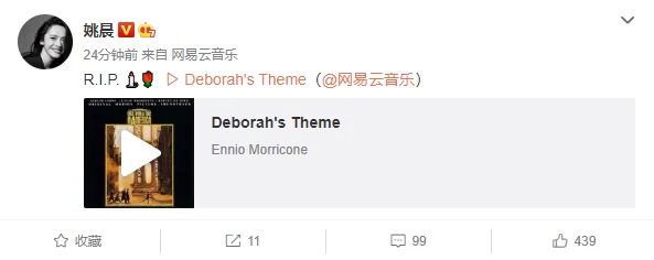 王家卫姚晨,姚晨王家卫