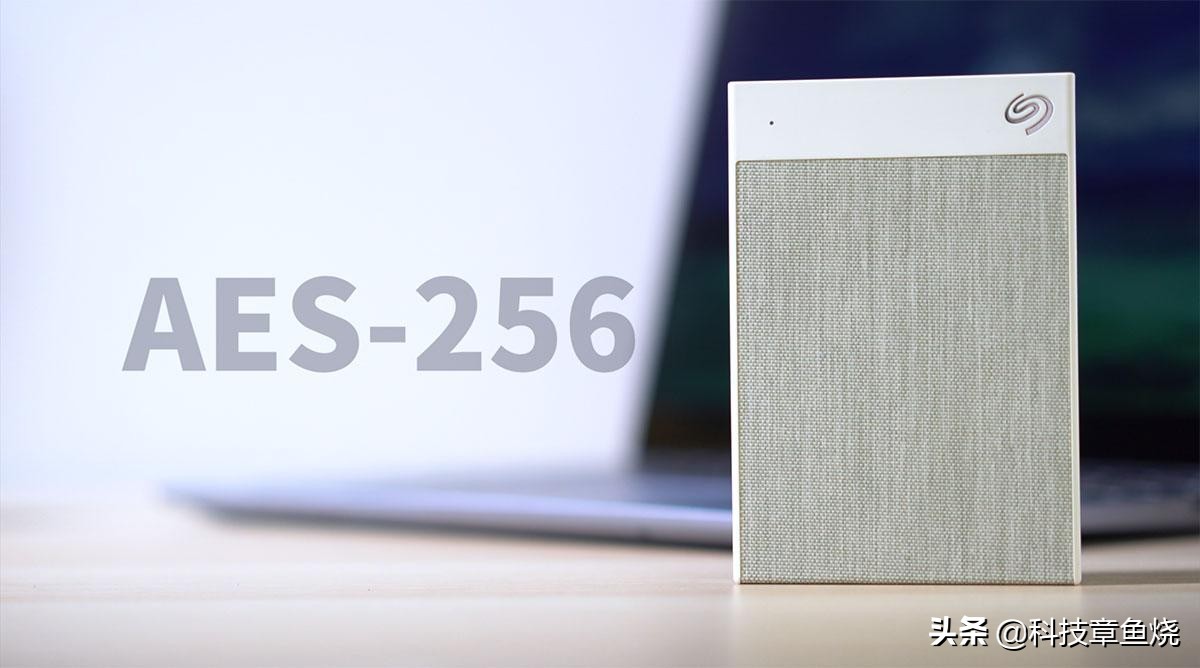 移动硬盘加密保险箱,可加密访问的硬盘柜