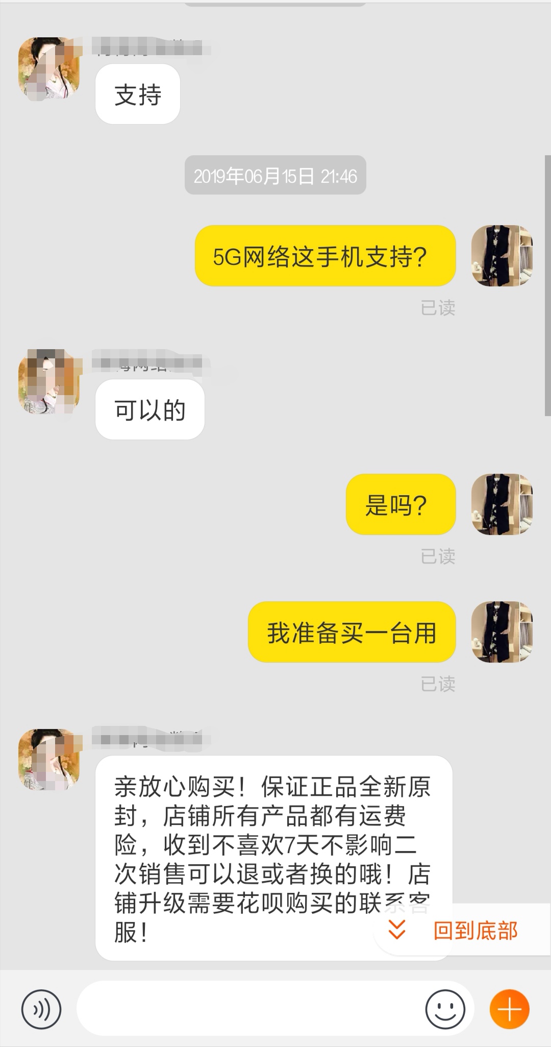 100元5g山寨手机,最便宜的5g山寨智能手机