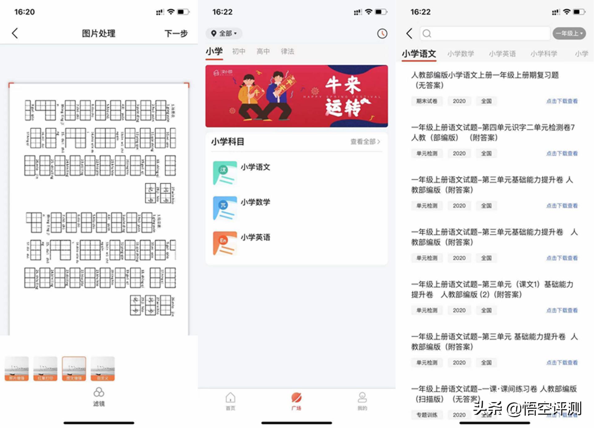 汉印打印机hm-a300加墨水,汉印智能打印机ft360需要墨水吗