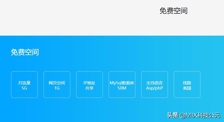 表白站之域名和虚拟空间的选购！