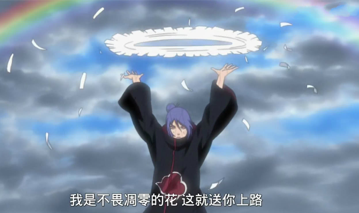 火影忍者晓组织所有人的绝招,火影忍者晓组织大招排行榜