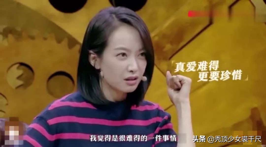 宋茜优雅随性彰显魅力,欣赏宋茜的正确打开方式