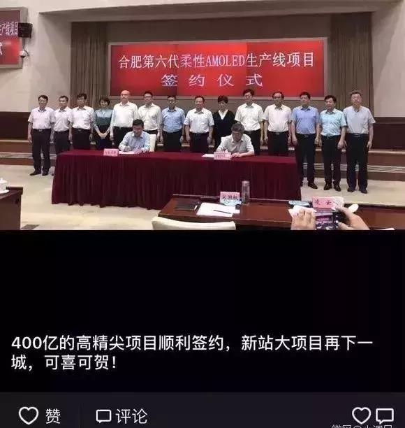 新站未来的潜力板块在哪里,新站发展最新消息