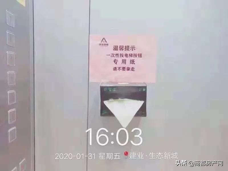 疫情把“冤家”变成了兄弟，河南郑州的小区物业又亮了！