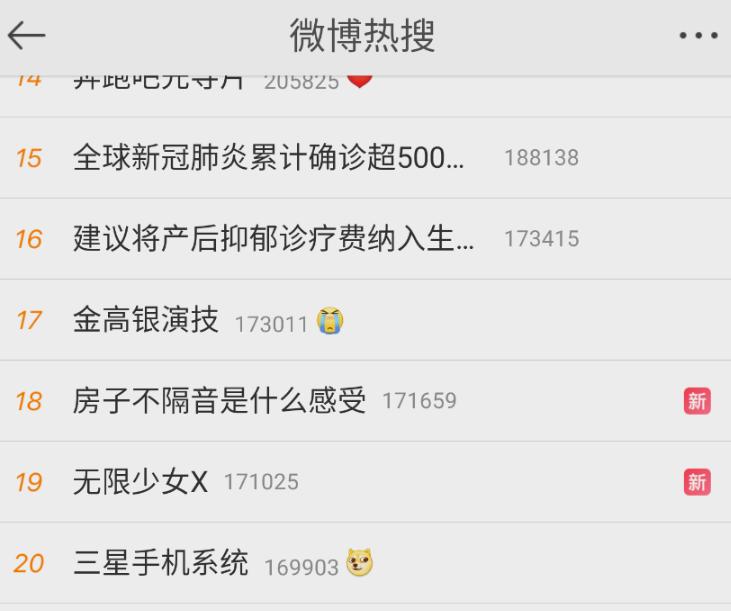 三星系统崩溃，是国产品牌给的压力