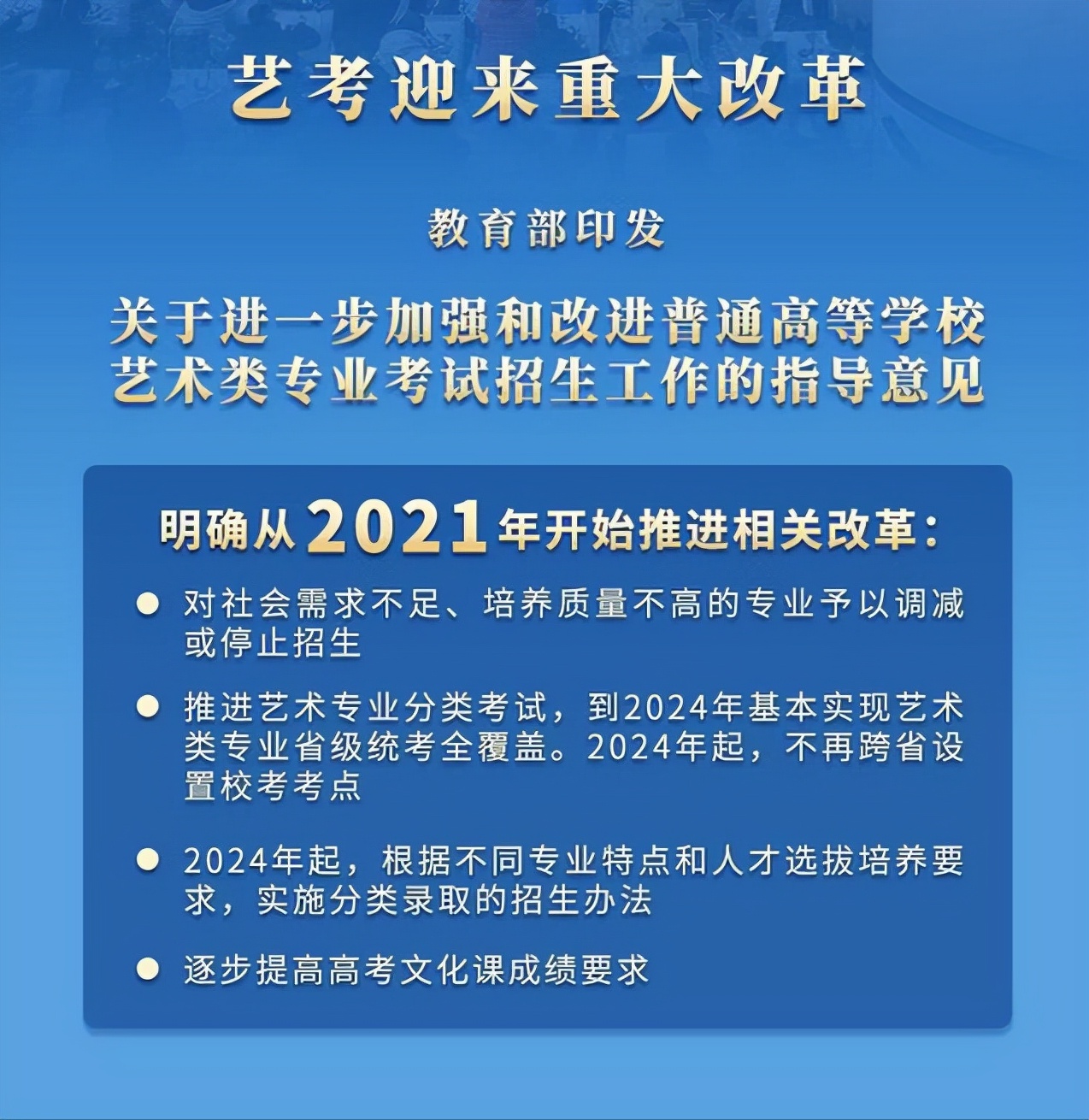 美术生要失业了吗,美术艺术生毕业后找什么样的工作