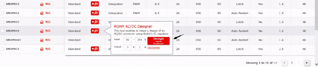 电源测试设备大全,用什么软件电源设计